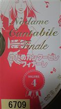 のだめカンタービレ フィナーレ のだめカンタービレ フィナーレ