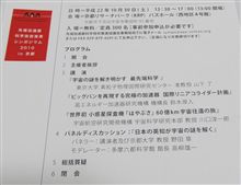 無知の知 無知の知