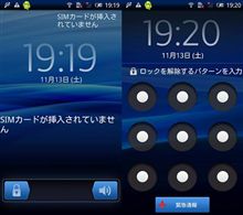 やっと来た、 Androido2.1 SIM 不要!! やっと来た、 Androido2.1 SIM 不要!!
