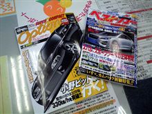 つかれたぁ~ つかれたぁ~