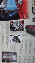 いいな★ いいな★
