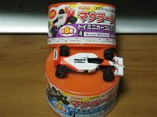 ダイドーの自販機で・・・ ダイドーの自販機で・・・