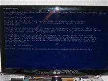 PCおかしい? PCおかしい?