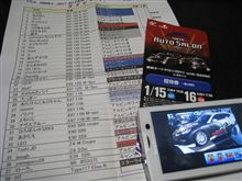 CB1 2011あけおめオフ♪ CB1 2011あけおめオフ♪