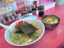 ガツンと! ガツンと!