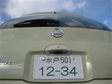 今日で1カ月たちました 今日で1カ月たちました