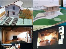展示と講演 展示と講演