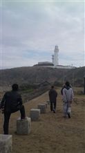 房総旅行 房総旅行
