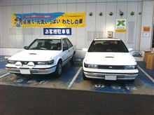 アテーサリミテッド&SSS-R アテーサリミテッド&SSS-R