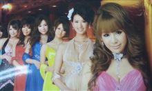 女好きではありません(汗) 女好きではありません(汗)
