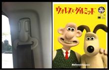 命名「ウォレス」 命名「ウォレス」