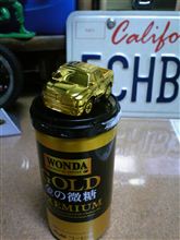 ちょっとゴージャス気分!? ちょっとゴージャス気分!?