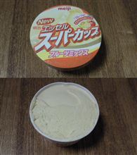 今日のおやつ 今日のおやつ