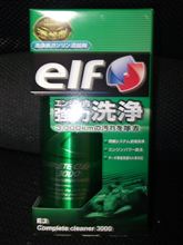 効果はバツグンだ! 効果はバツグンだ!