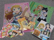 桐乃いっぱい夢いっぱい(・∀・)ニヤニヤ 桐乃いっぱい夢いっぱい(・∀・)ニヤニヤ