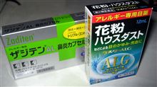 鼻がズルズル・・・ 鼻がズルズル・・・