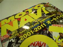 面白い写真 いい写真 (MOTO NAVI 10周年記念を読んで) 面白い写真 いい写真 (MOTO NAVI 10周年記念を読んで)