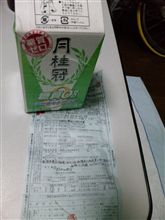 市民を守るはずのお巡りさん? 市民を守るはずのお巡りさん?