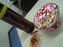 山専はだてじゃない! 山専はだてじゃない!