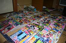 こんなにかww こんなにかww