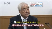 果たして常識のないのはどっち!? 果たして常識のないのはどっち!?