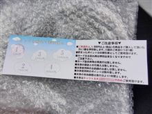 忙しいけどイジリーとか。 忙しいけどイジリーとか。