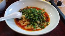 汁なし坦々麺 汁なし坦々麺