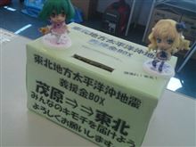 今、できる事。 今、できる事。
