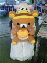 ローソンのリラックマのくじのA賞があたttってしまた!!!!! ローソンのリラックマのくじのA賞があたttってしまた!!!!!