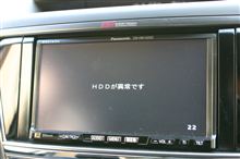 バッテリー上がりとHDDナビ故障の因果関係? バッテリー上がりとHDDナビ故障の因果関係?