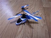 買ってしまった 買ってしまった
