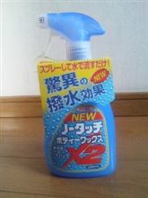 お手軽? 手抜き? エコ? お手軽? 手抜き? エコ?
