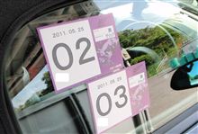 楽しすぎます! 楽しすぎます!