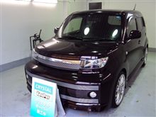 トヨタ・bB KeePer LABO 松戸東店(千葉県) トヨタ・bB KeePer LABO 松戸東店(千葉県)