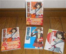 また届いた! また届いた!