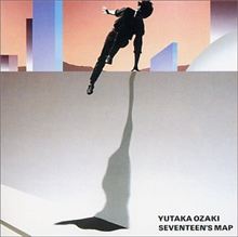 尾崎豊『街の風景』 尾崎豊『街の風景』
