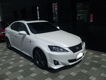 IS試乗 IS試乗