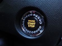 プッシュスタートボタンのLED打ち変え♪ プッシュスタートボタンのLED打ち変え♪