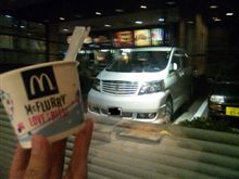 マックフルーリー マックフルーリー