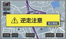 トヨタナビに情けない機能が付いたそうです。 トヨタナビに情けない機能が付いたそうです。