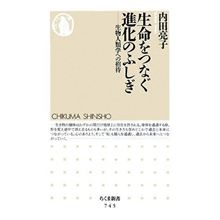 パートナーと生きる・・・抜書き(その3) パートナーと生きる・・・抜書き(その3)