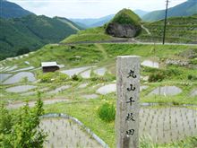 夕日・棚田100選!和歌山”丸山千牧田 夕日・棚田100選!和歌山”丸山千牧田