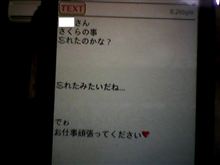 誰かやっと分かりました。そして営業メール 誰かやっと分かりました。そして営業メール