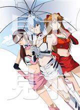 【緊急企画!】エヴァンゲリオンレーシングFLASH待受みんカラ会員全員プレゼント! 【緊急企画!】エヴァンゲリオンレーシングFLASH待受みんカラ会員全員プレゼント!