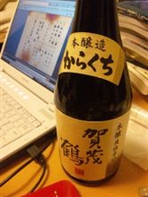 いかんなぁ、、、 いかんなぁ、、、