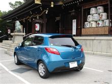 SKYACTIVがやって来た! SKYACTIVがやって来た!