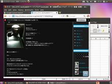 OS入れ替え計画 OS入れ替え計画