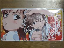 川島オフ逝ってきました(´∀`*)ウフフ 川島オフ逝ってきました(´∀`*)ウフフ