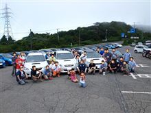 箱根日焼けオフ2011 箱根日焼けオフ2011