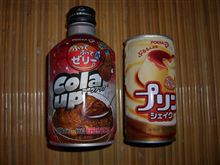 炭酸ゼリー飲料♪ 炭酸ゼリー飲料♪